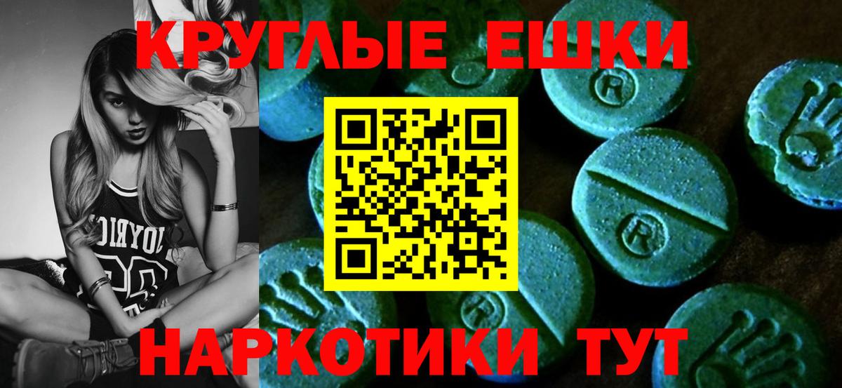 ЭКСТАЗИ Дубай  Вход с VPN  Красноуфимск  ЭКСТАЗИ TESLA 