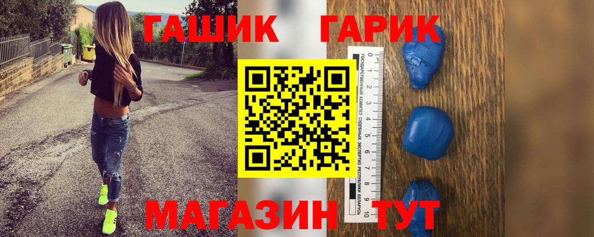 ГАШИШ Ice-O-Lator Красноуфимск