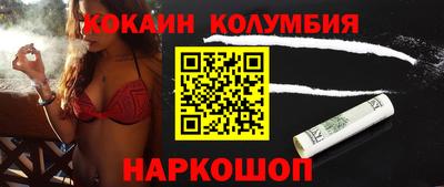 COCAINE Кандалакша