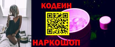героин Канаш