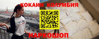 героин Канаш