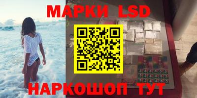 героин Канаш