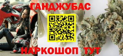 героин Канаш