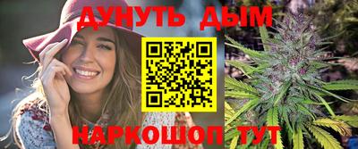 героин Канаш