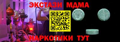 СК Камышлов