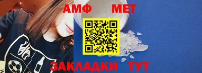 СК Камышлов