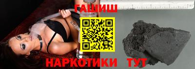 героин Канаш