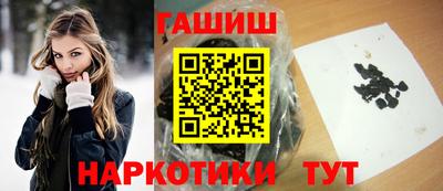 героин Канаш