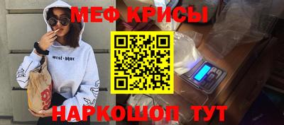 СК Камышлов