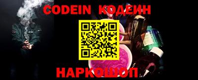 СК Камышлов