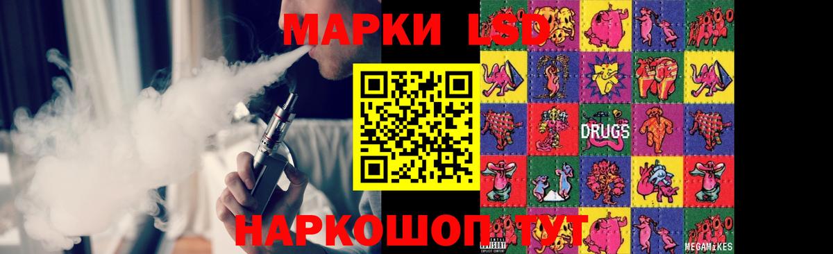 ЛСД экстази ecstasy  Вход с VPN  Красноуфимск  LSD-25 экстази ecstasy 